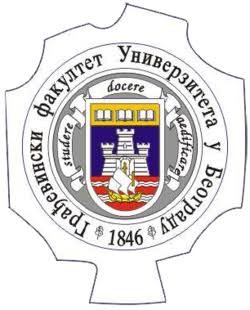 Грађевински факултет Универзитета у Београду